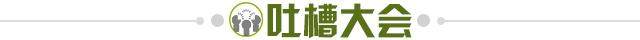 世界杯直播官网入口-【夜读】兵马未动，新锅先行，本泽马新冠阳性